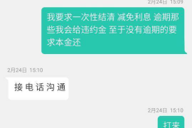 博乐专业要账公司